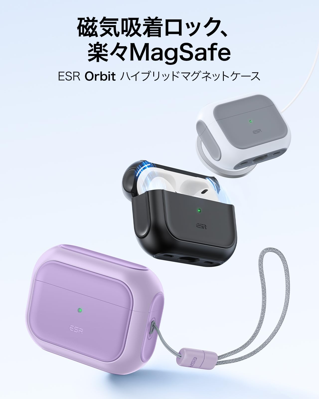 Amazon | ESR AirPods Pro2 ケース 2023/2022/2019 MagSafe対応